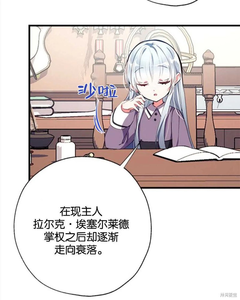 第87页