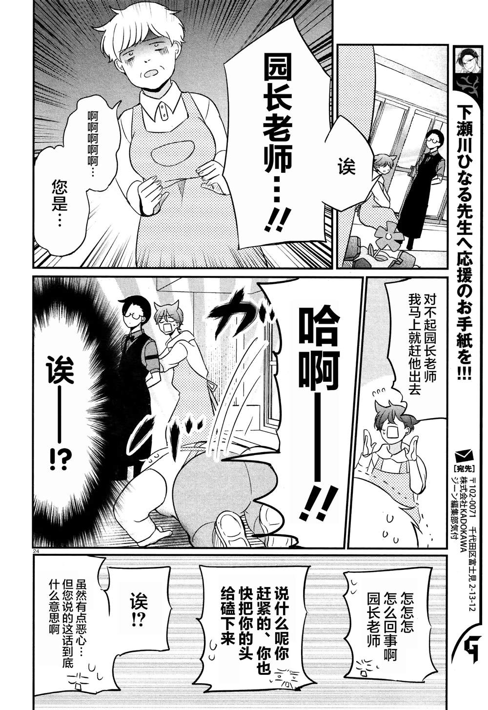 第24页