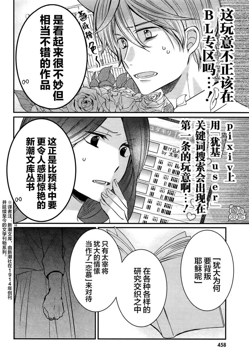 第16页