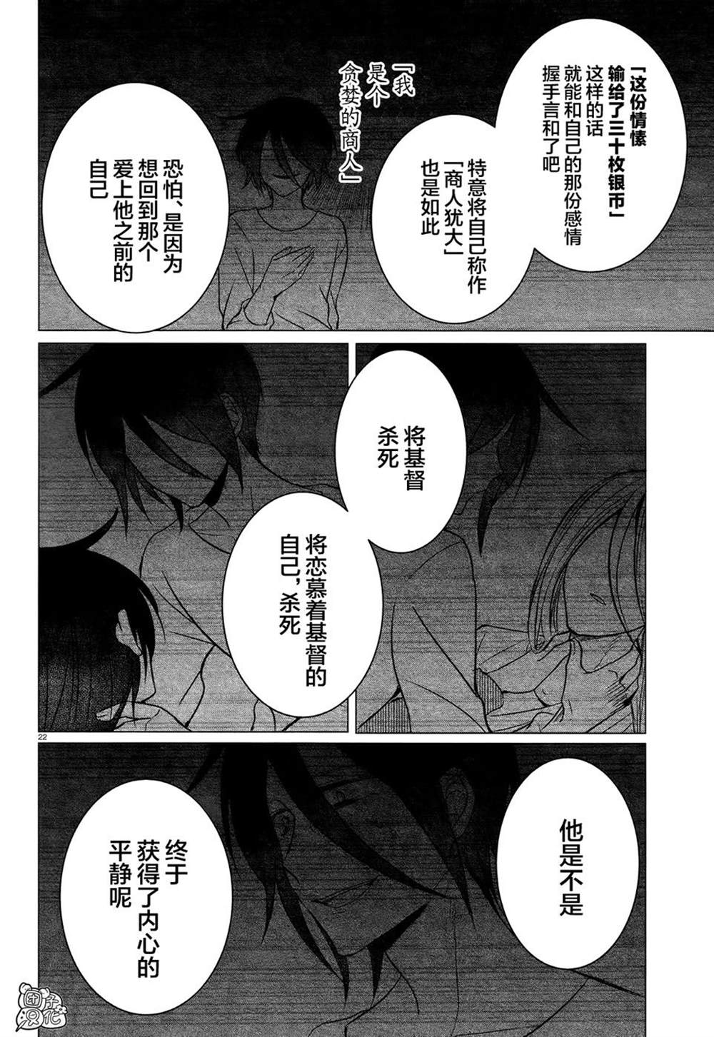 第22页