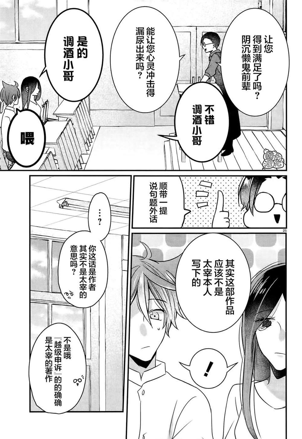 第25页