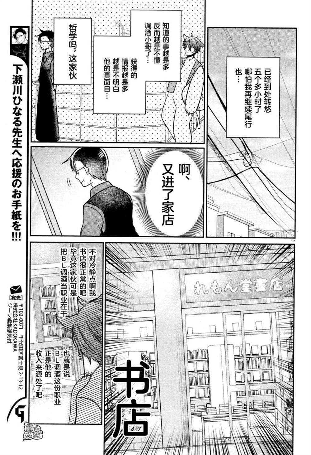 第17页