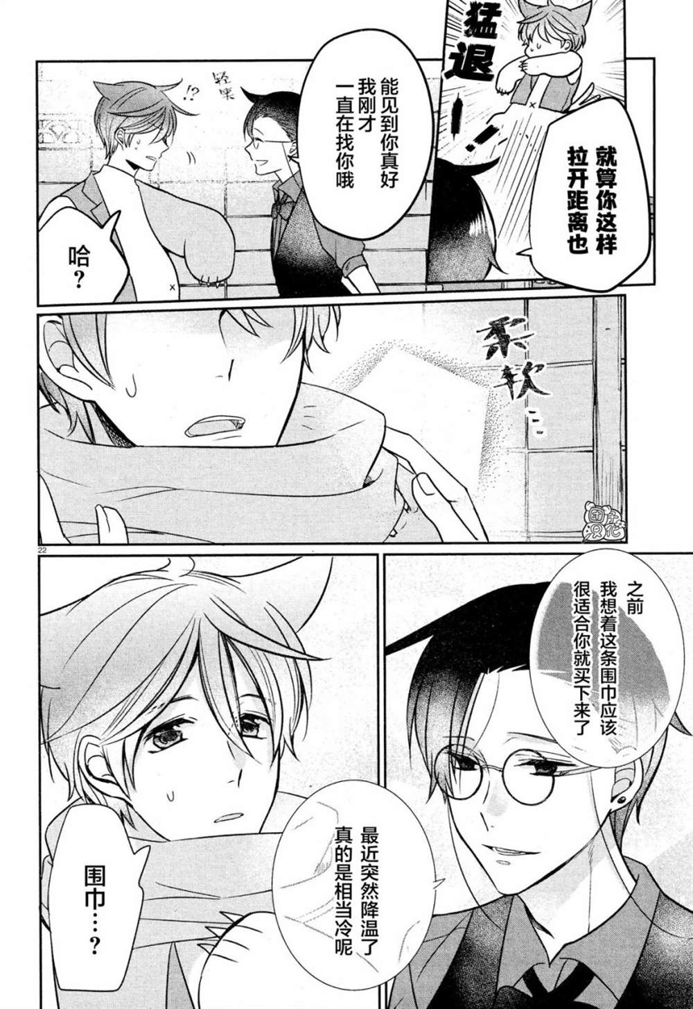 第22页