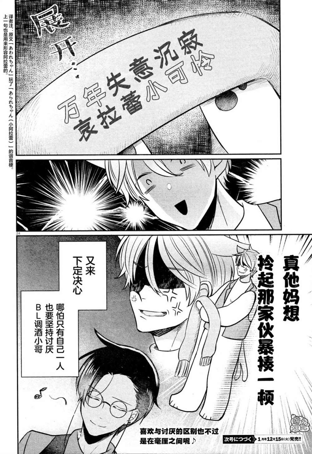 第24页