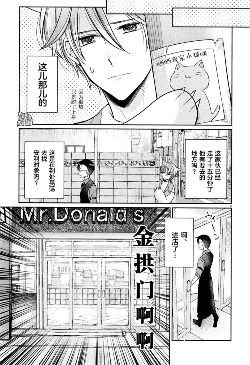 第5页