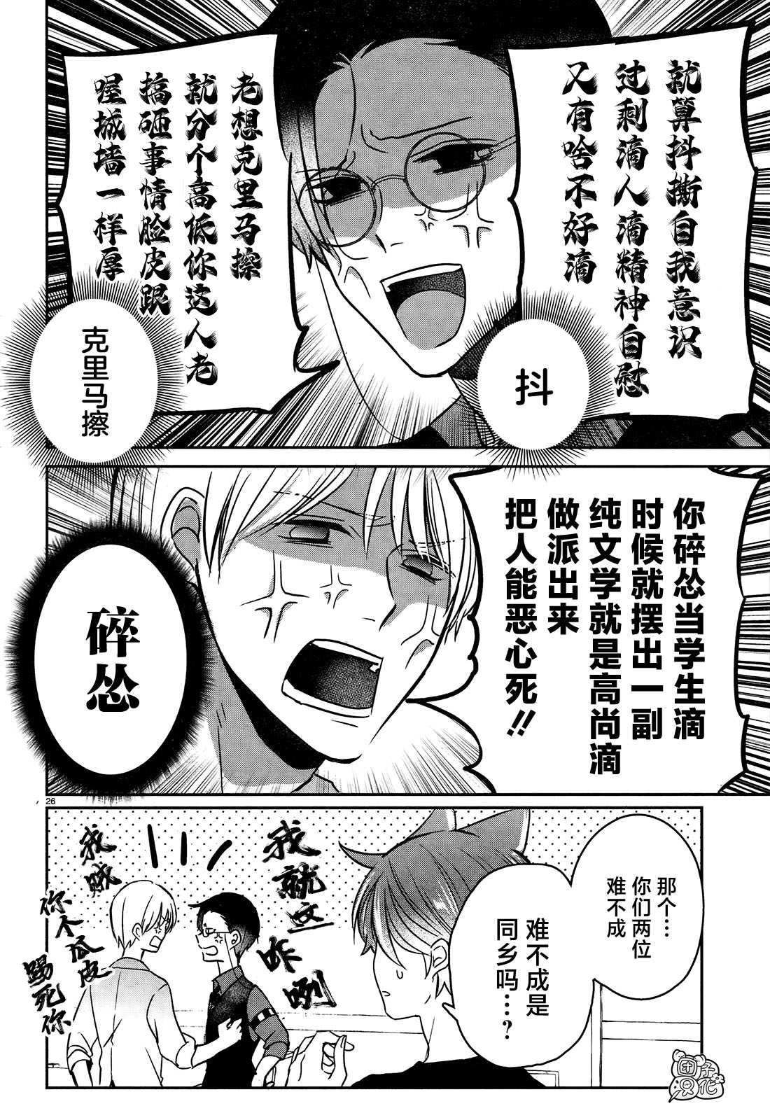 第26页