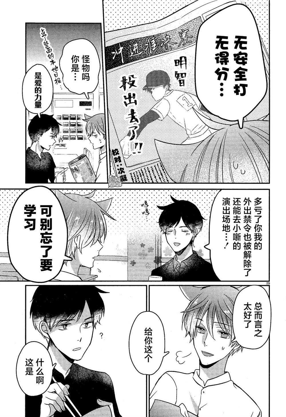 第32页
