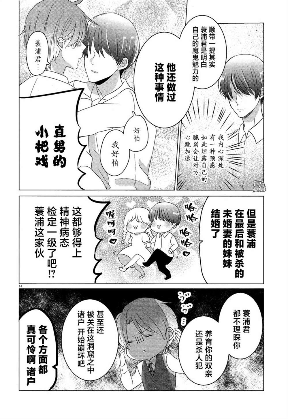 第17页