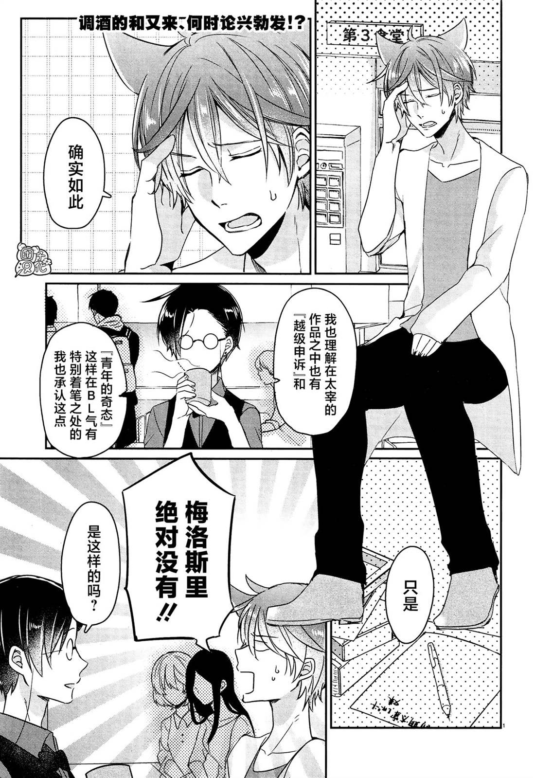 第1页