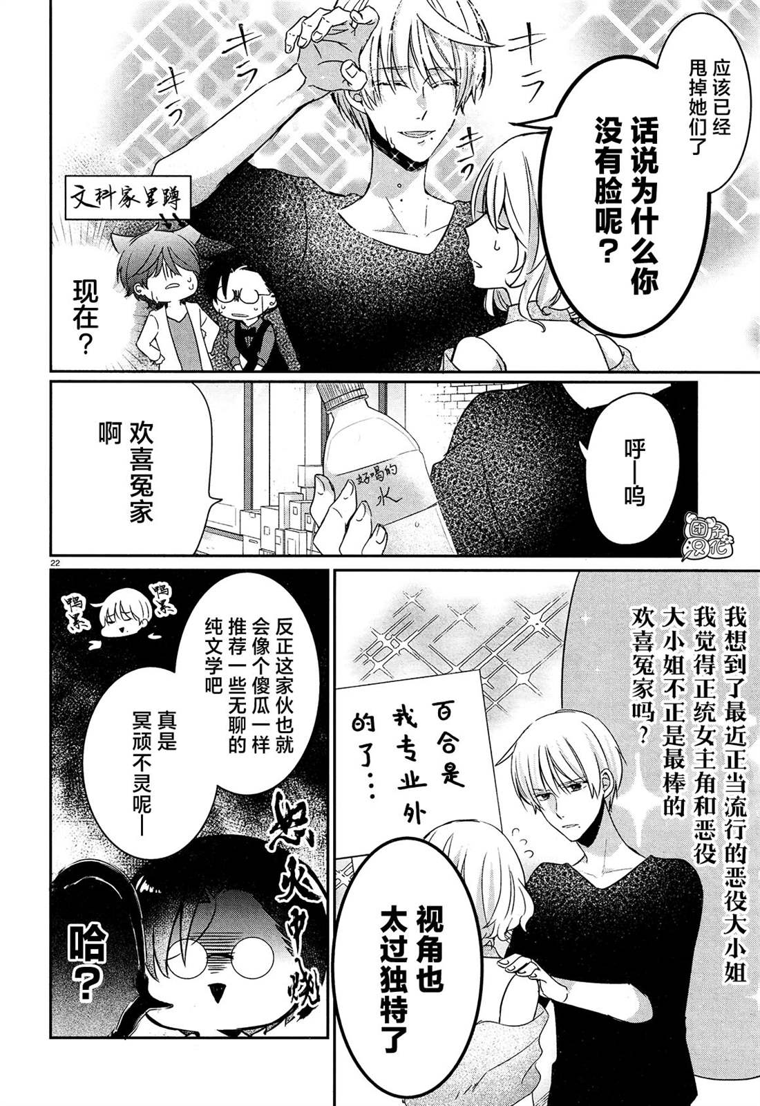 第22页