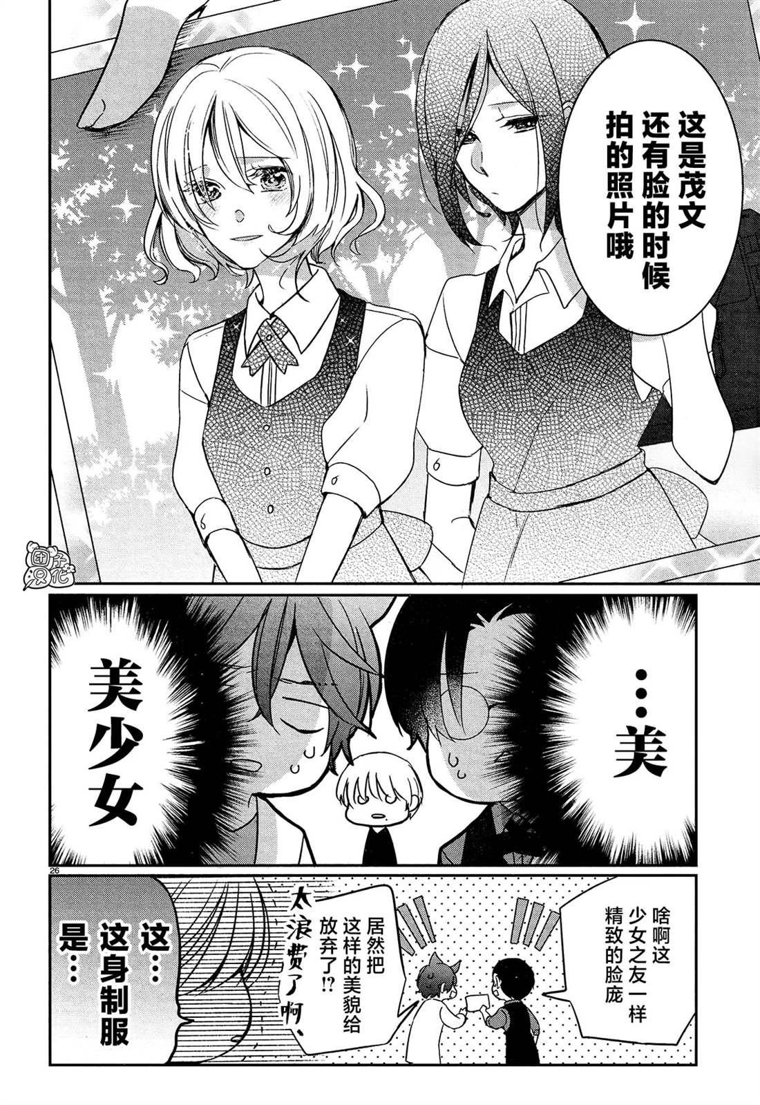 第26页