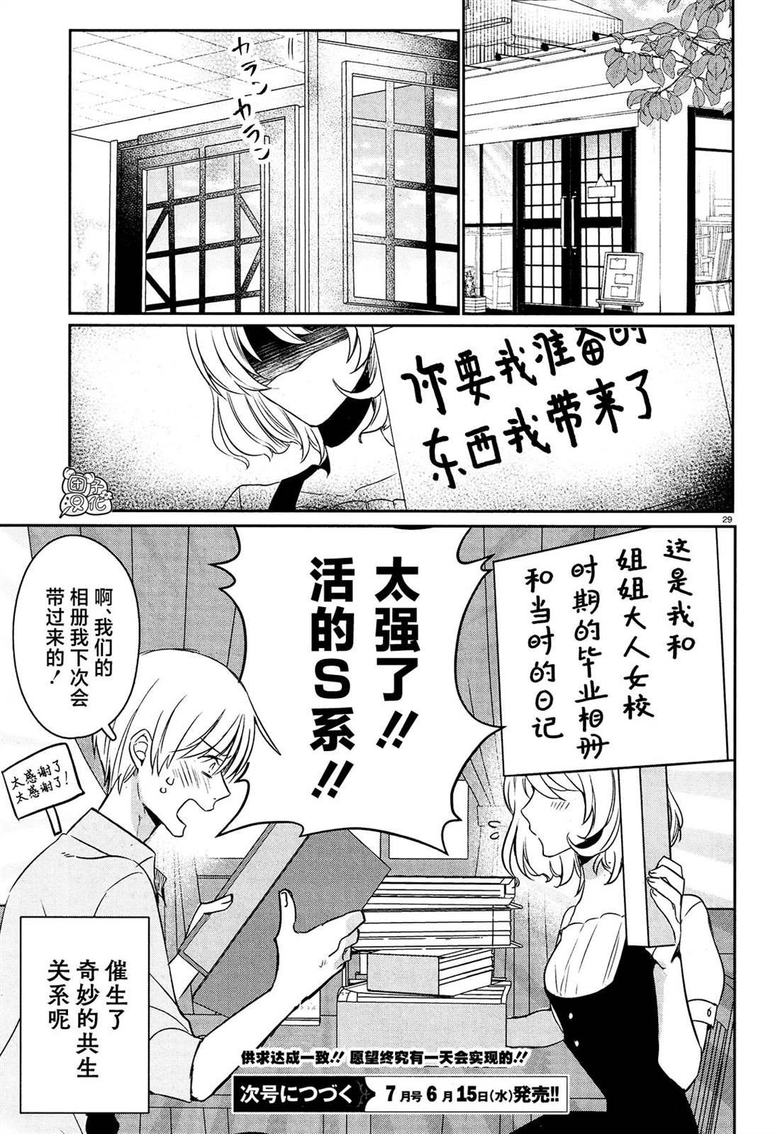 第29页