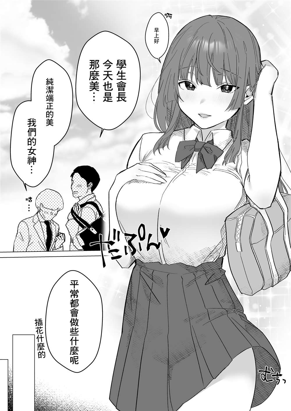 第48页