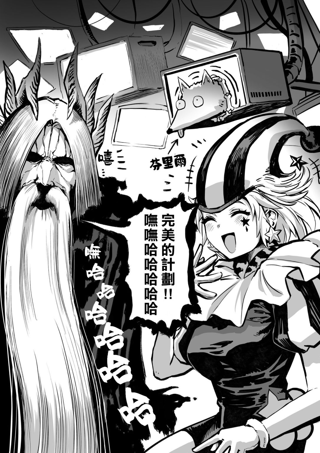 第3页