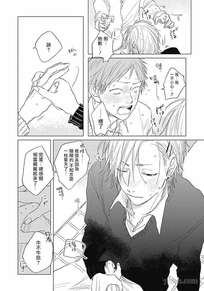第25页