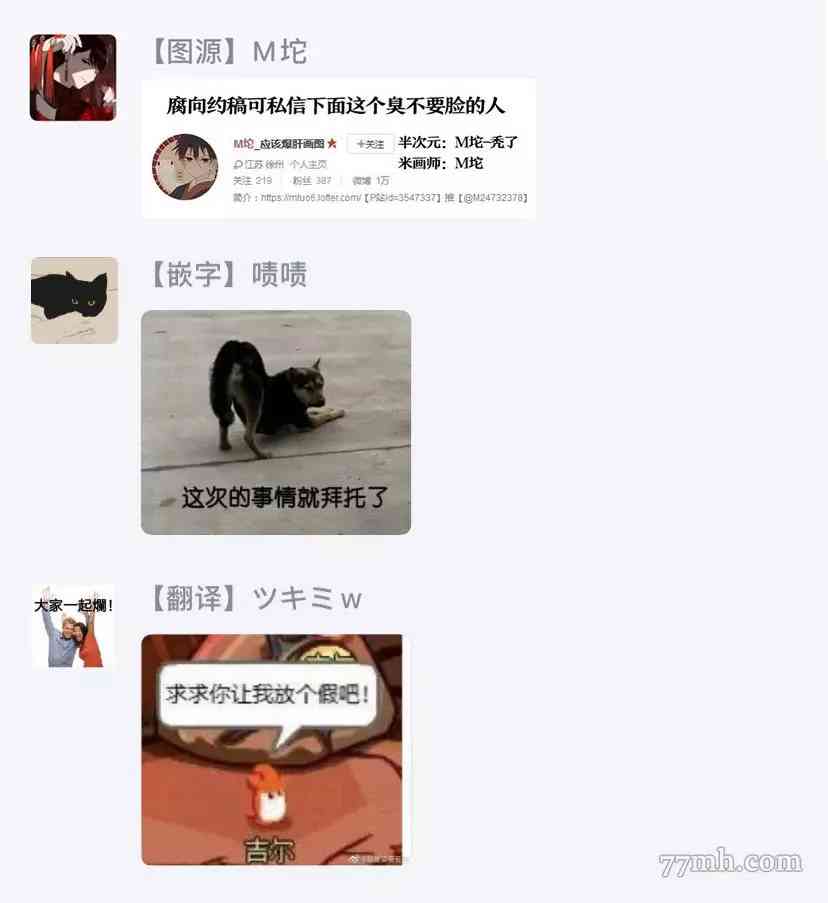 第31页