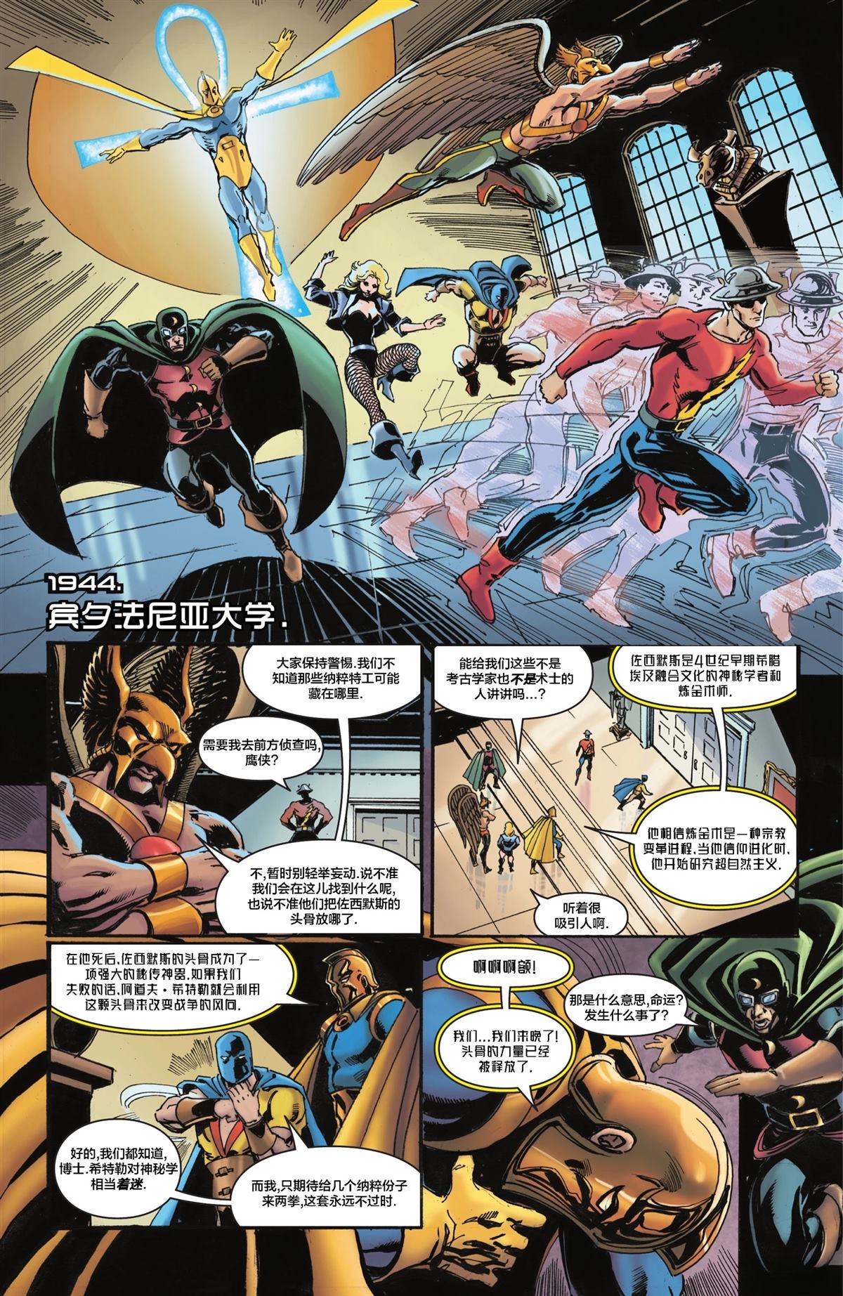 第3页