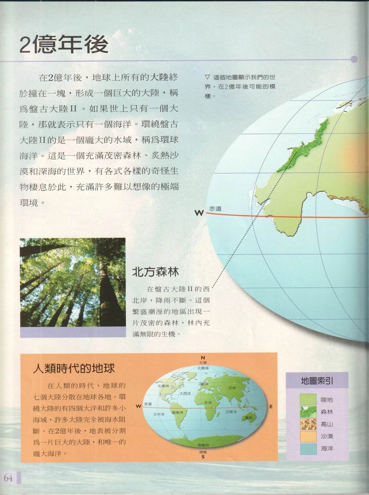 第71页