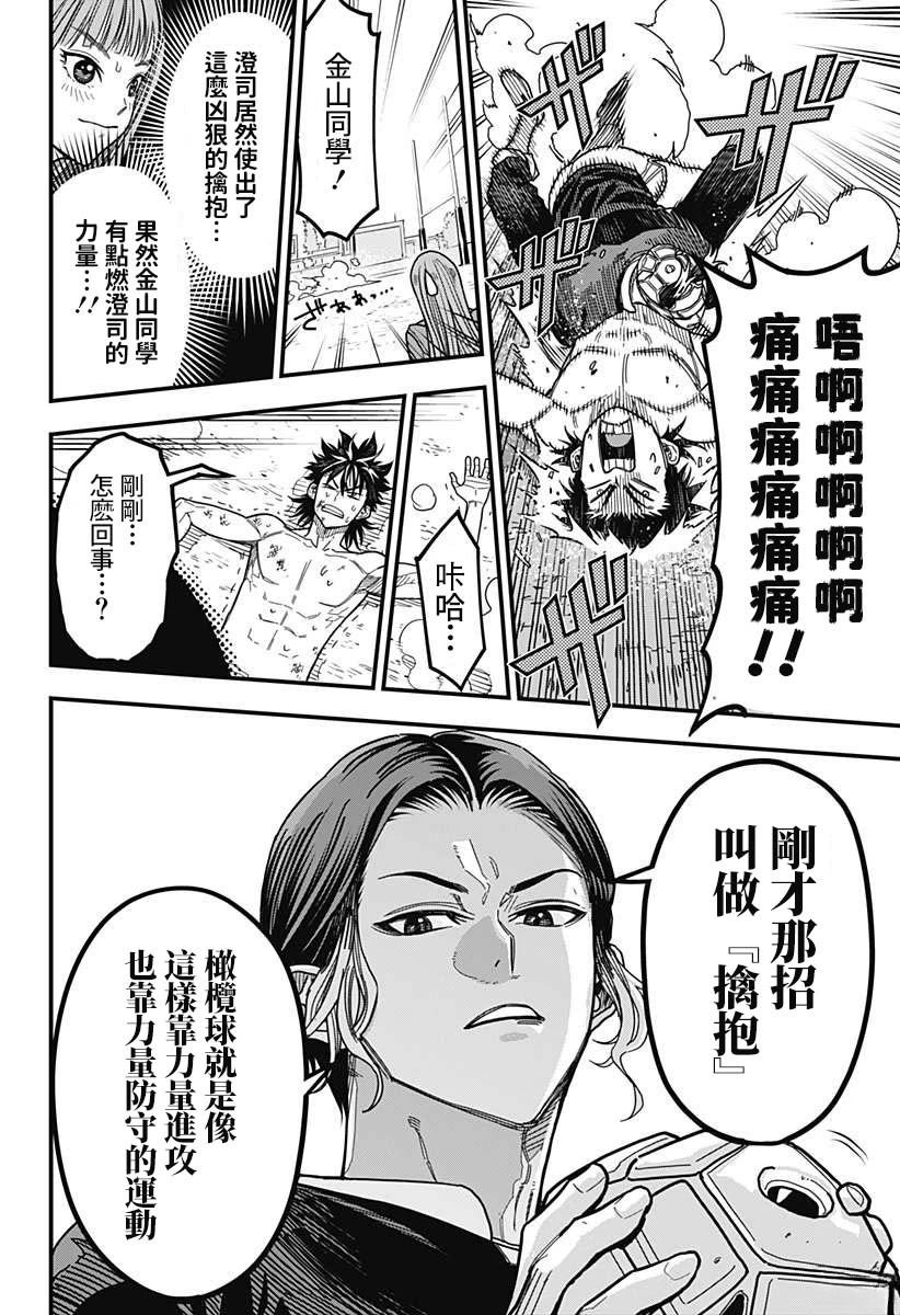 第50页