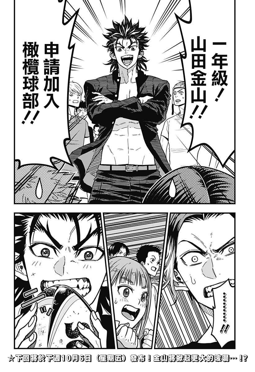 第72页