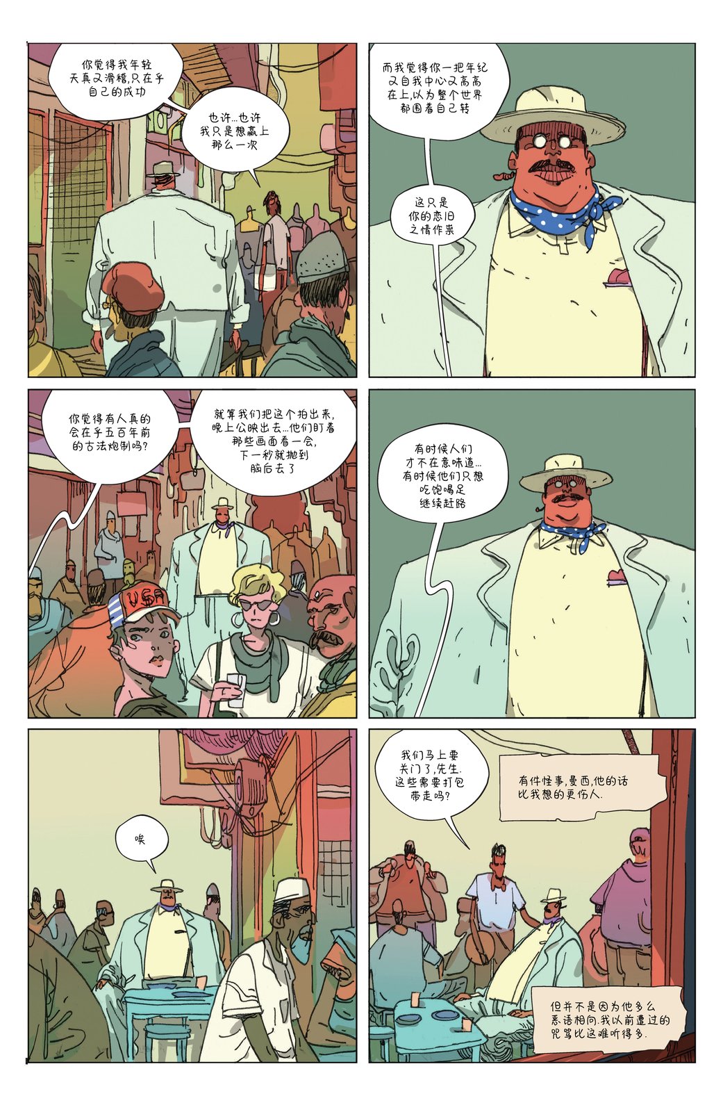 第17页