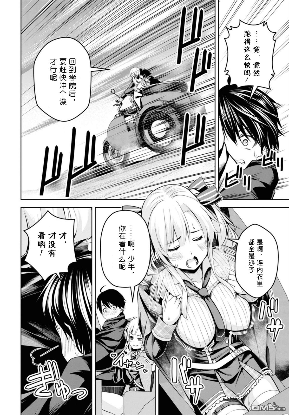 第20页