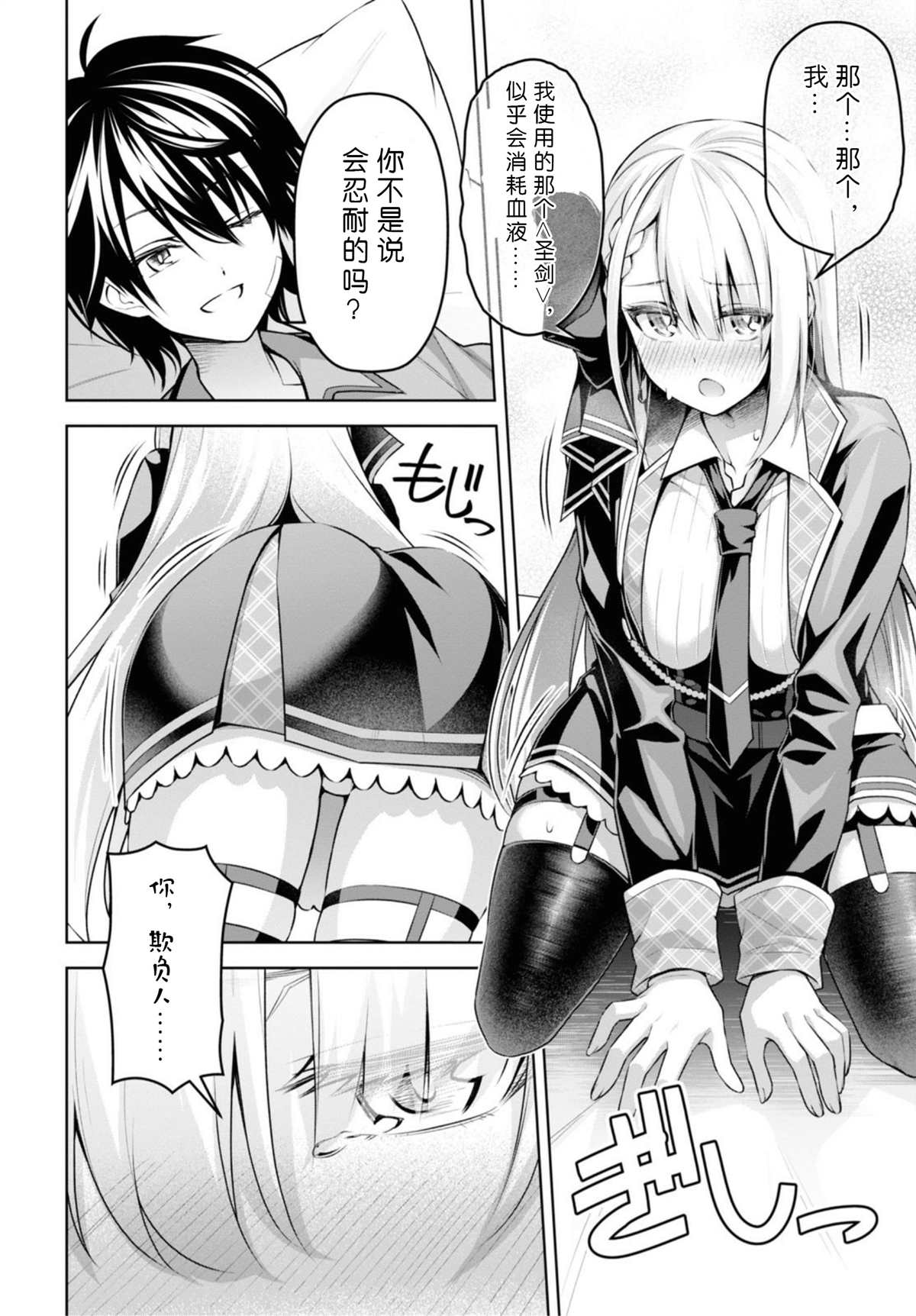 第30页