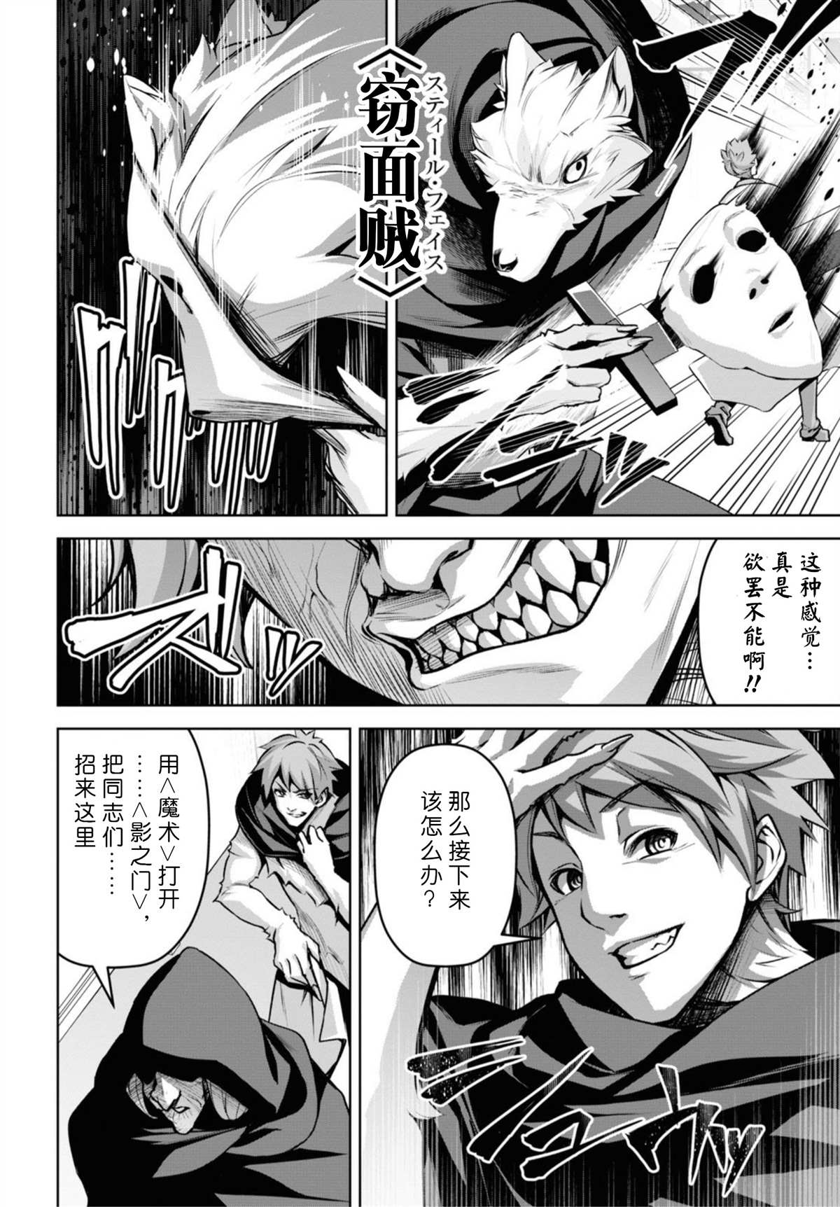 第25页