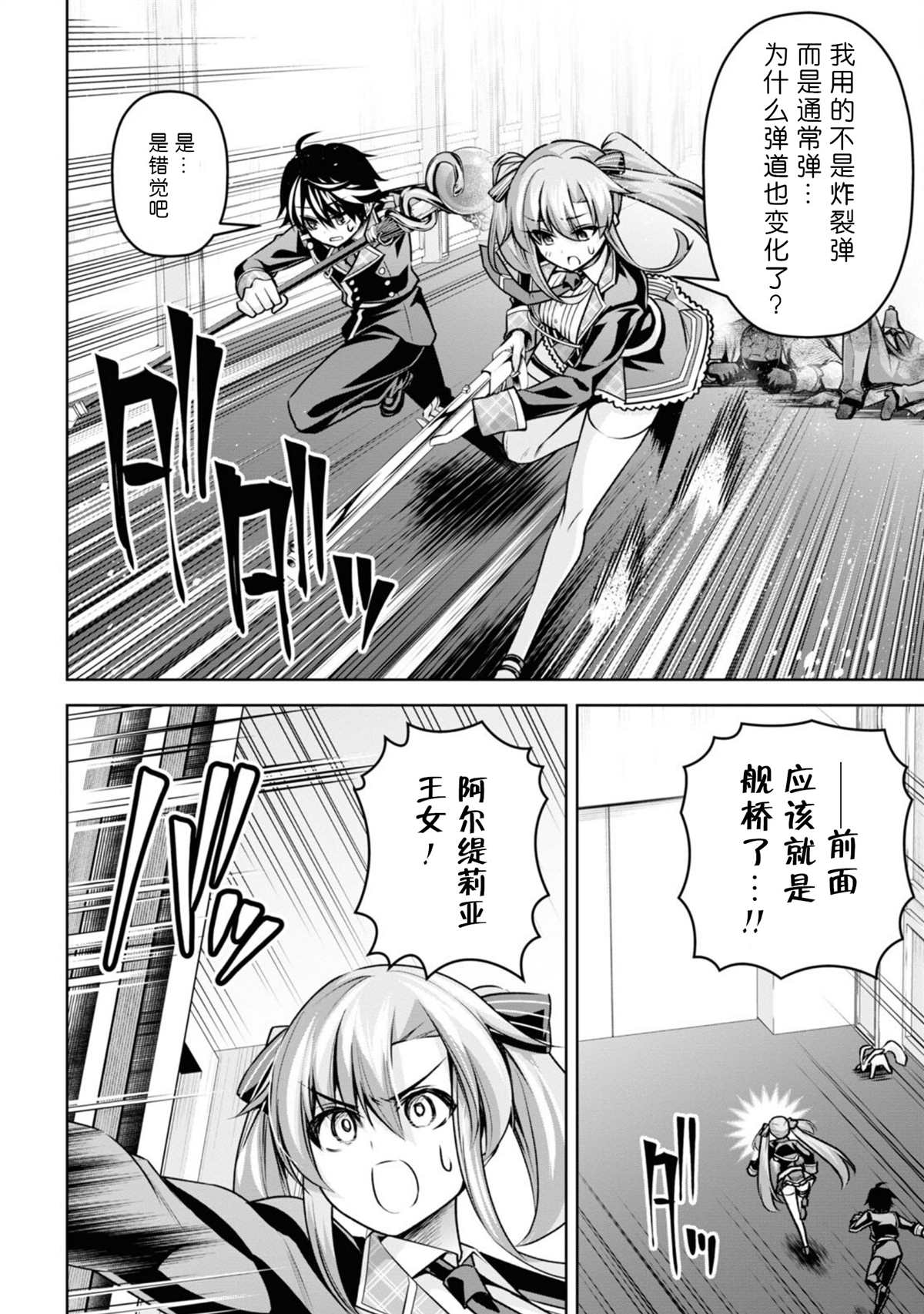 第27页