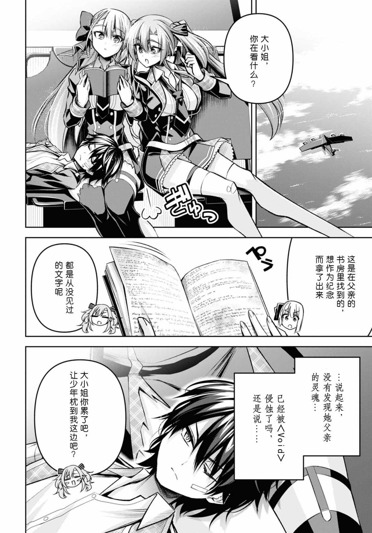 第22页