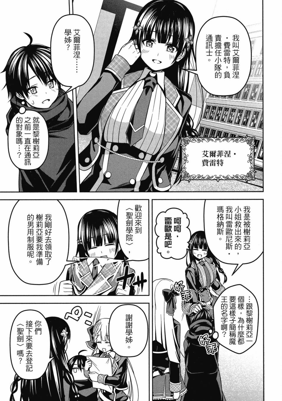 第101页