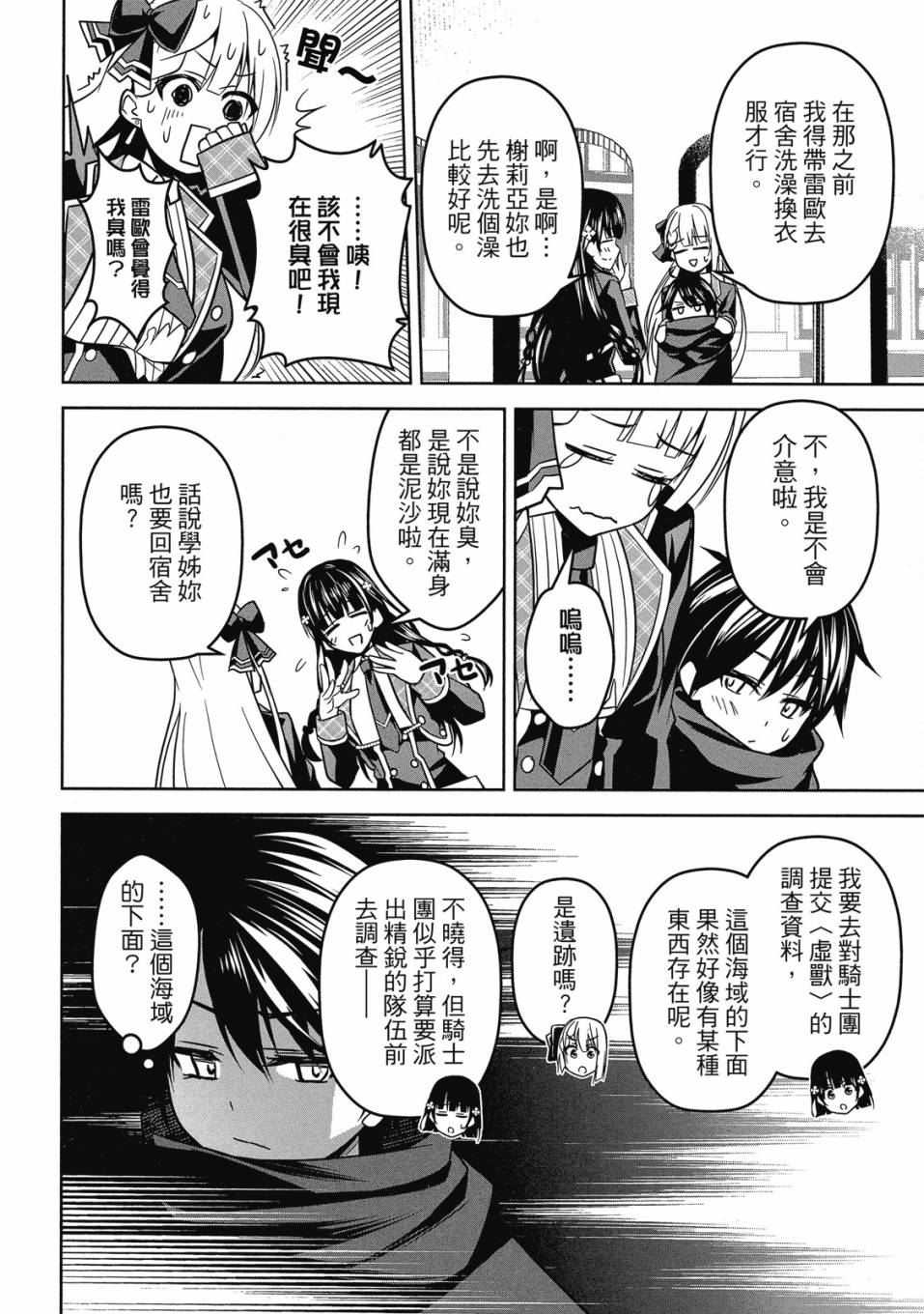 第102页