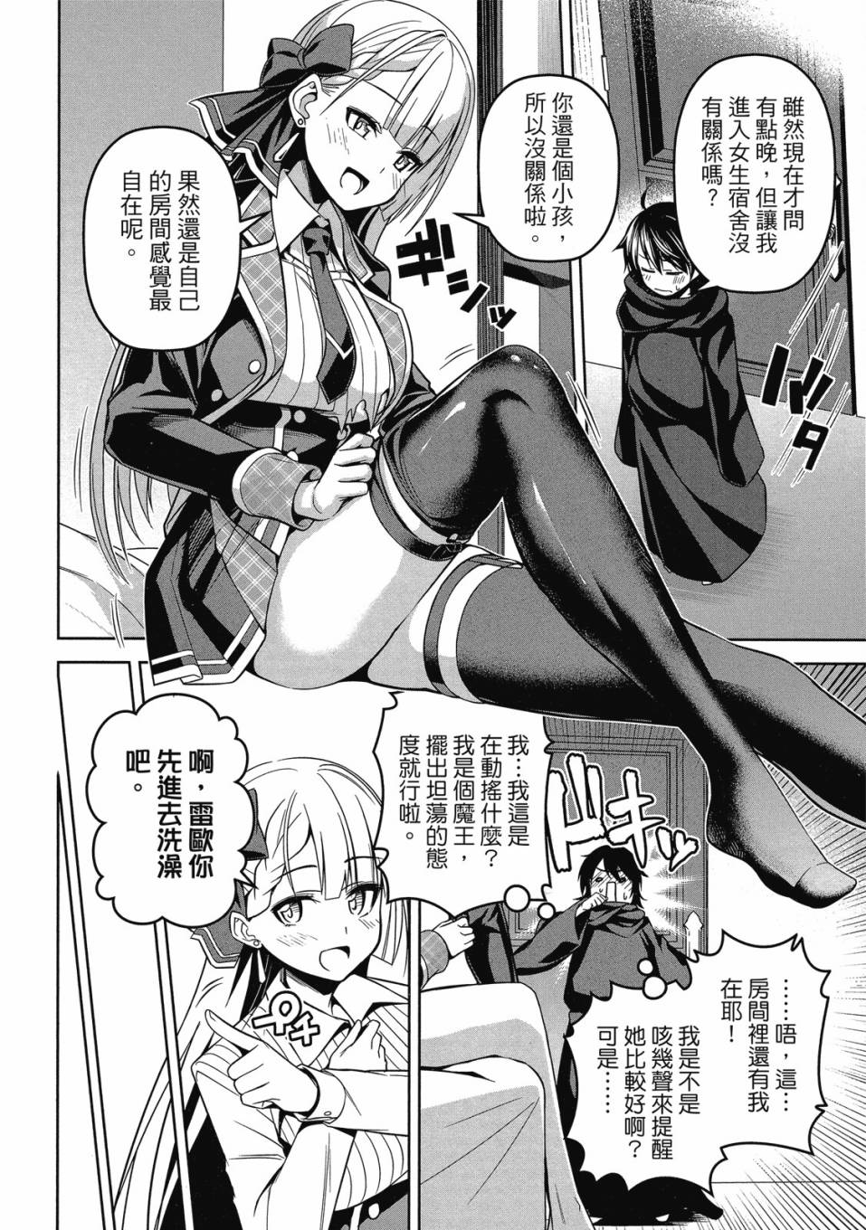 第103页