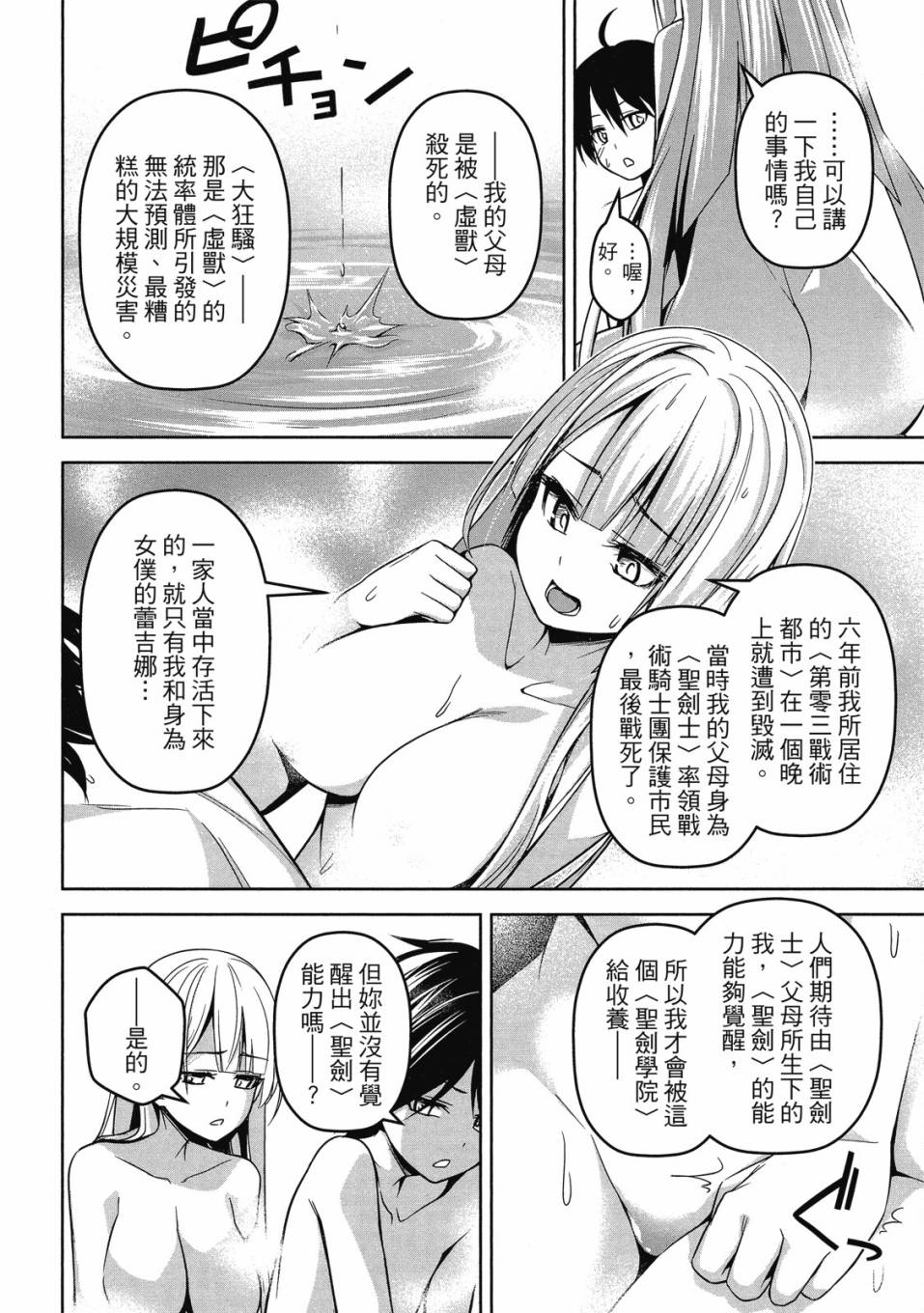 第107页