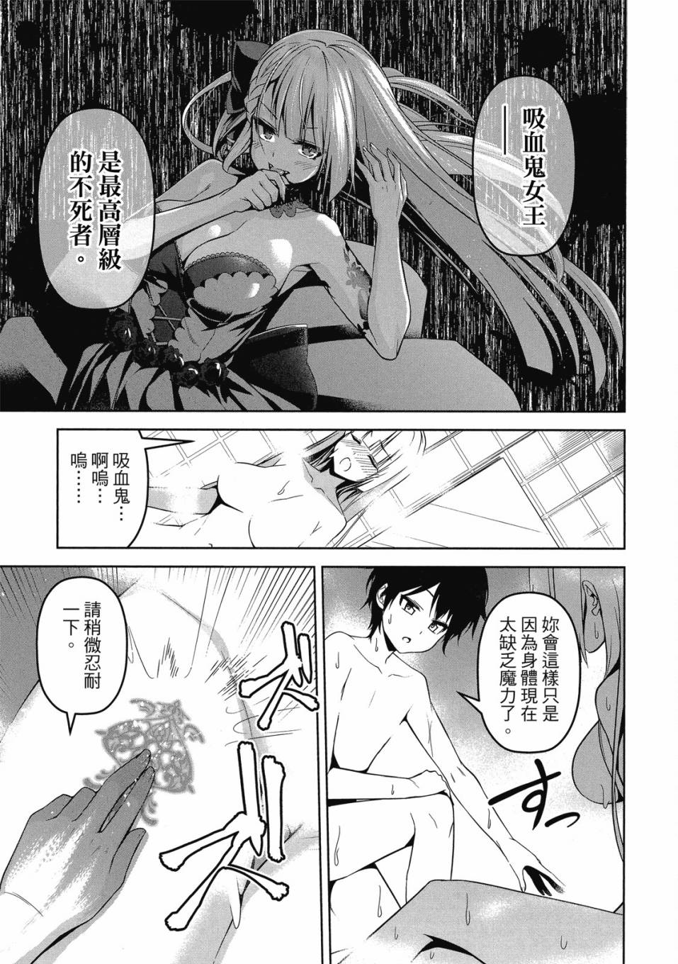 第113页