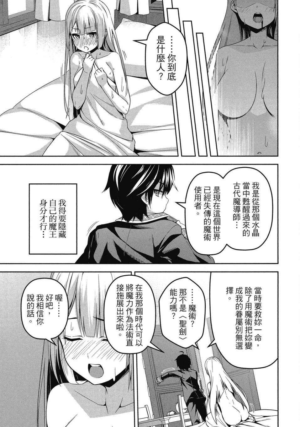 第115页
