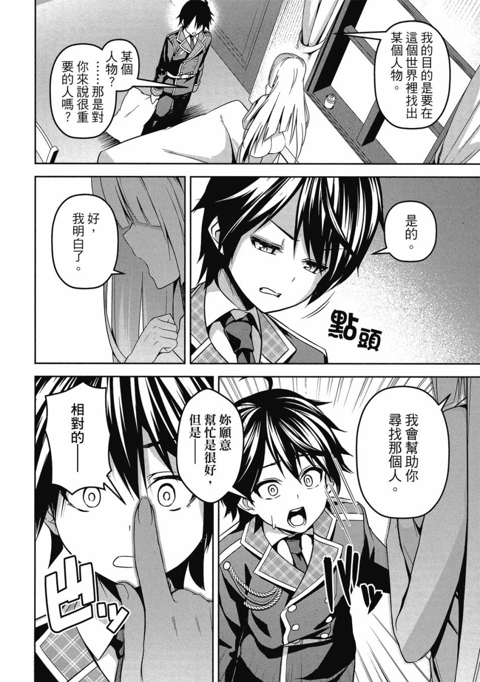 第118页