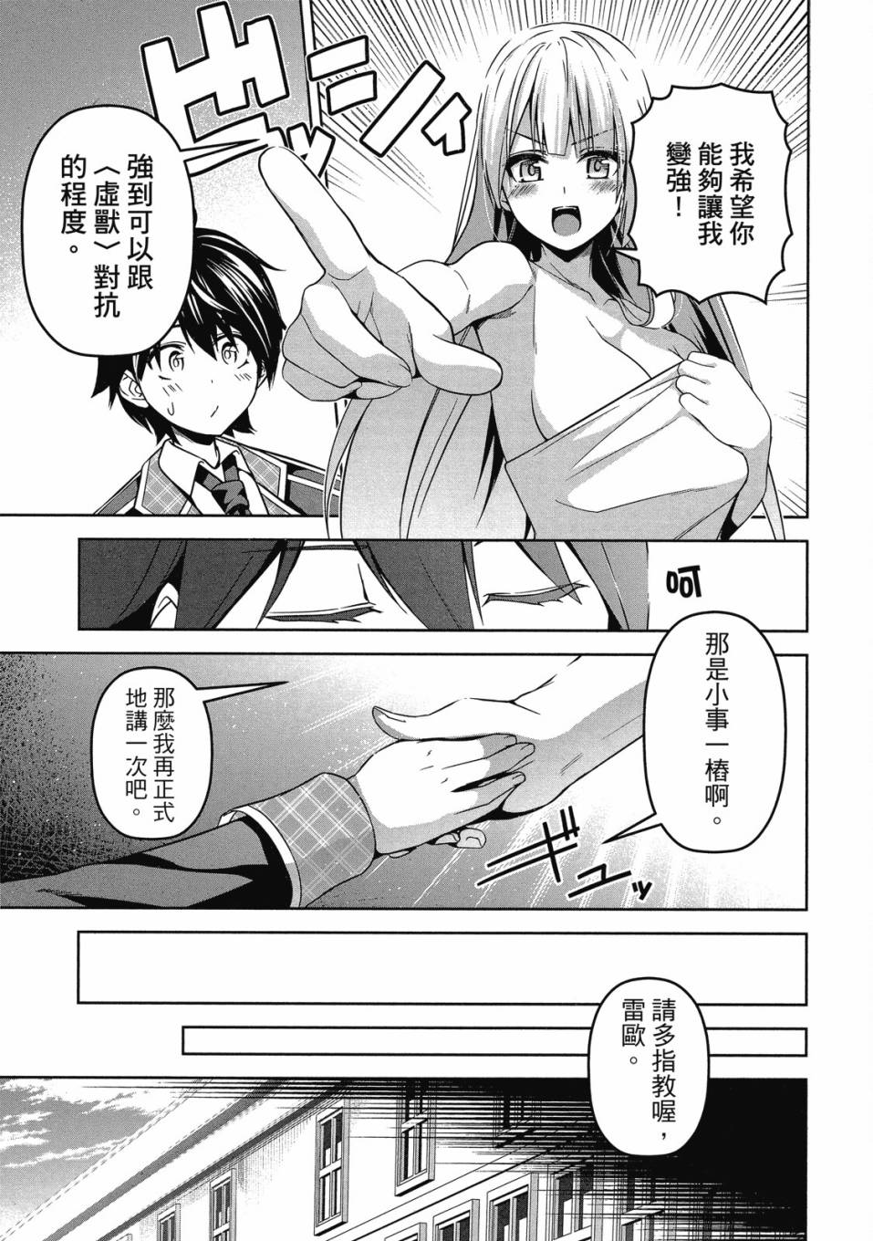 第119页