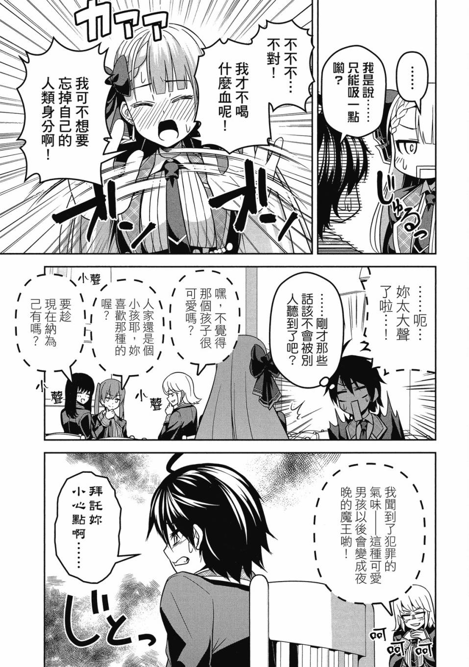 第123页
