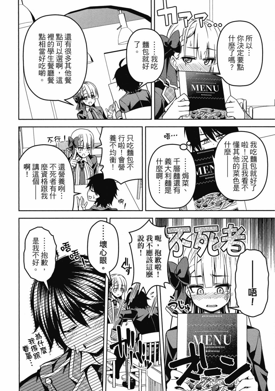 第124页