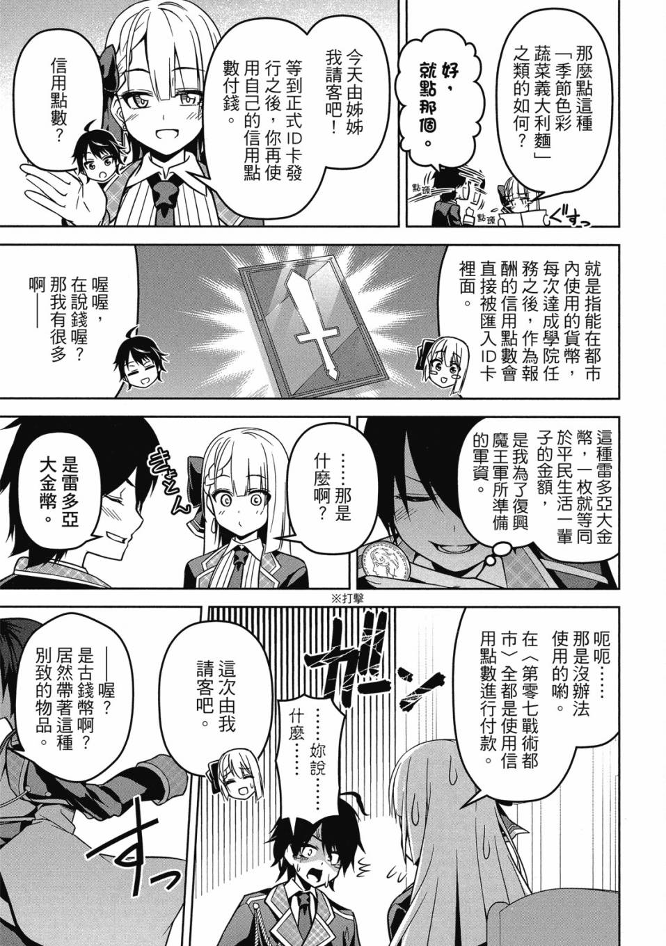 第125页
