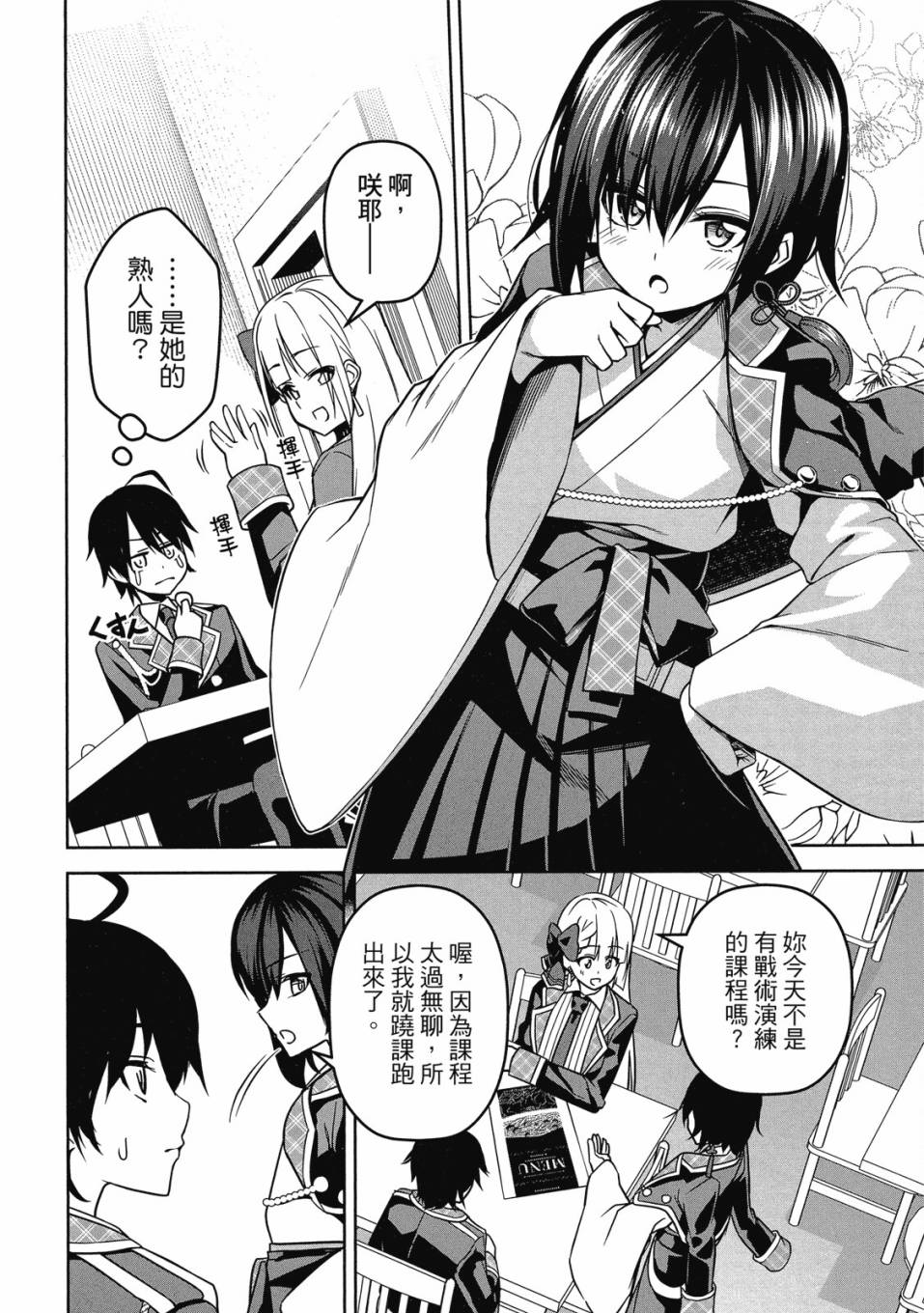第126页