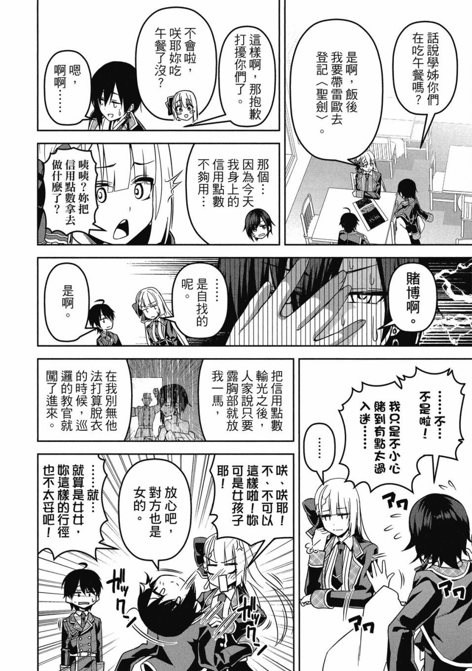 第127页