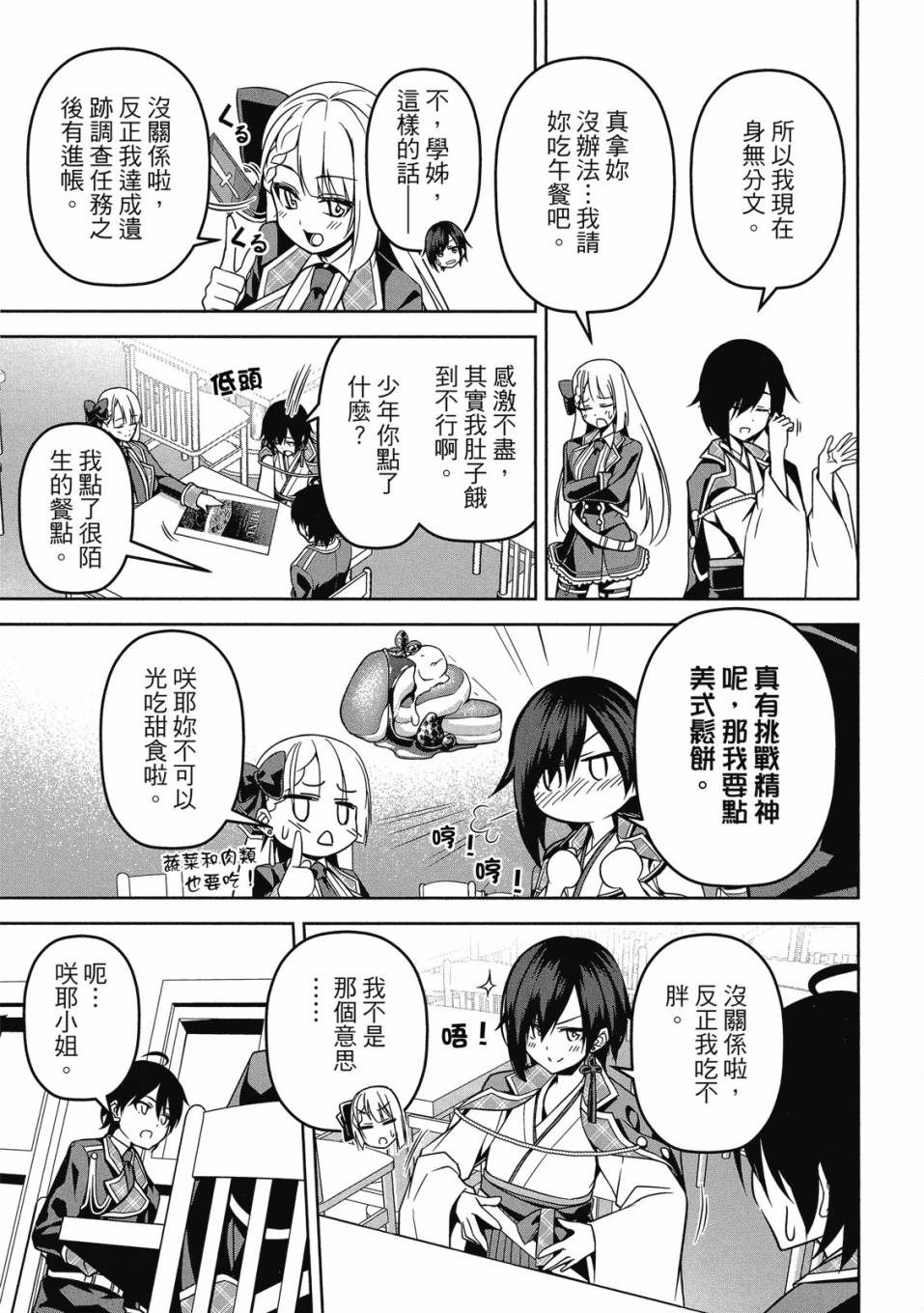 第128页