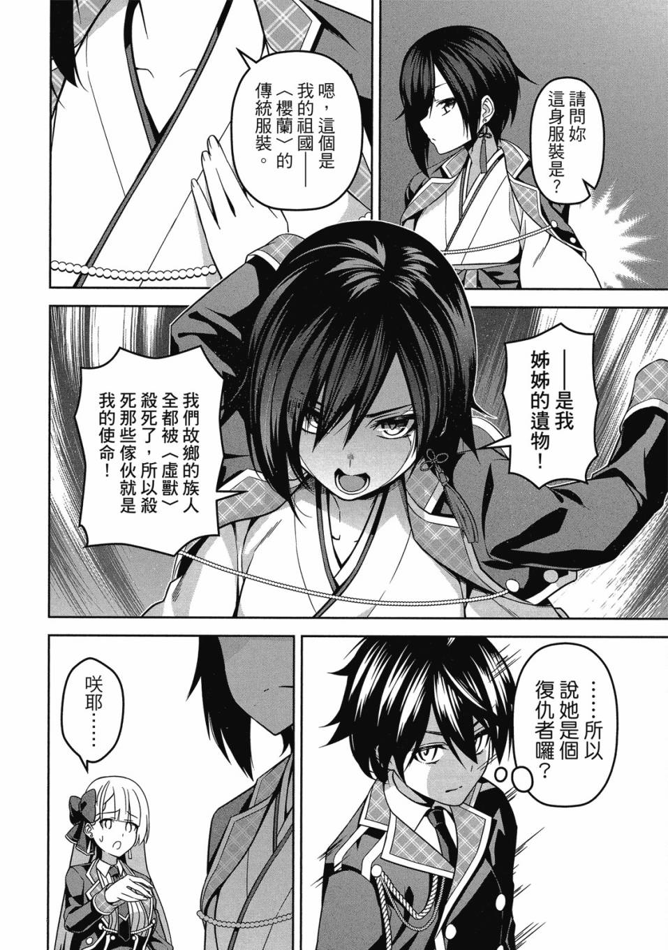 第129页