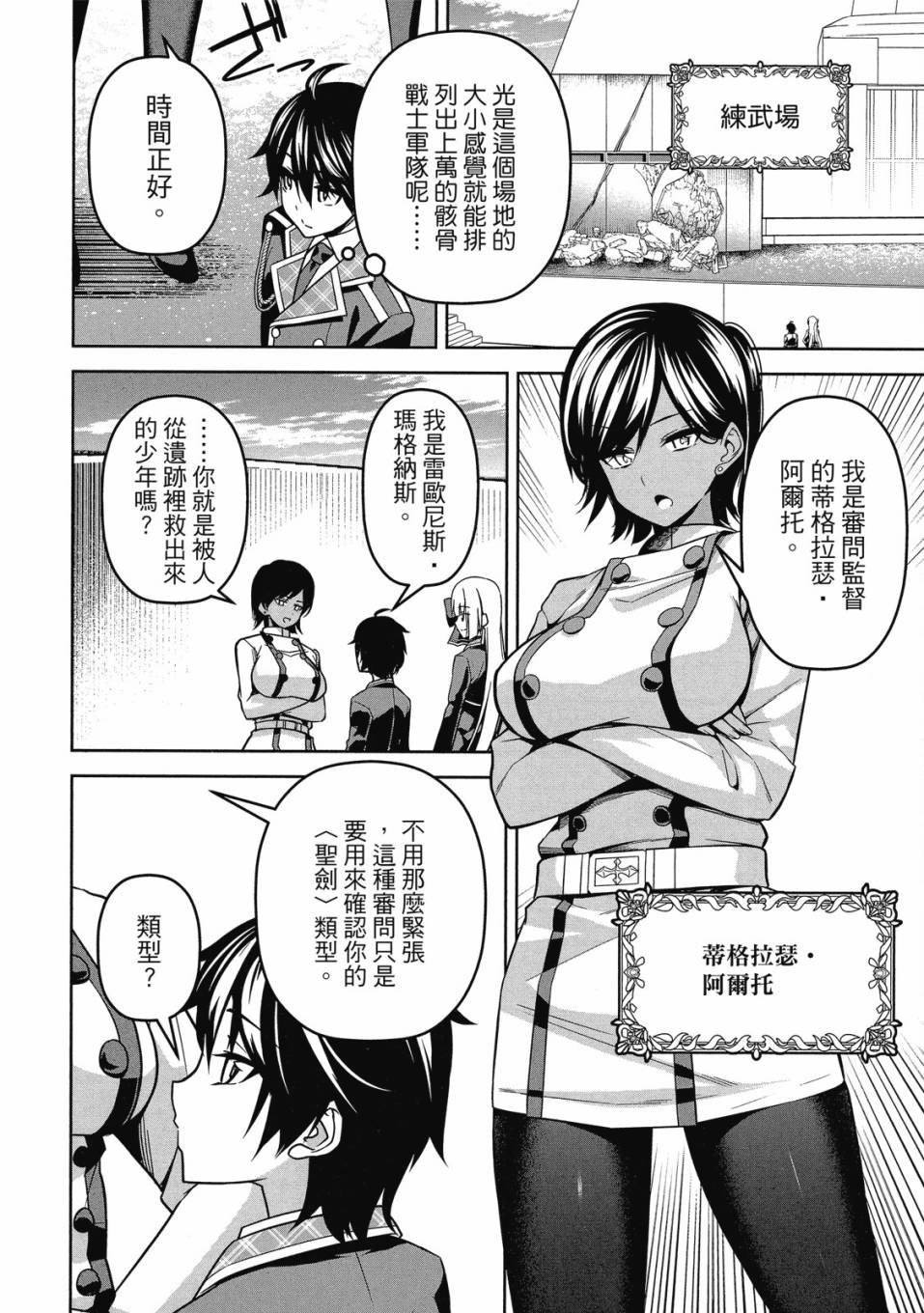 第131页