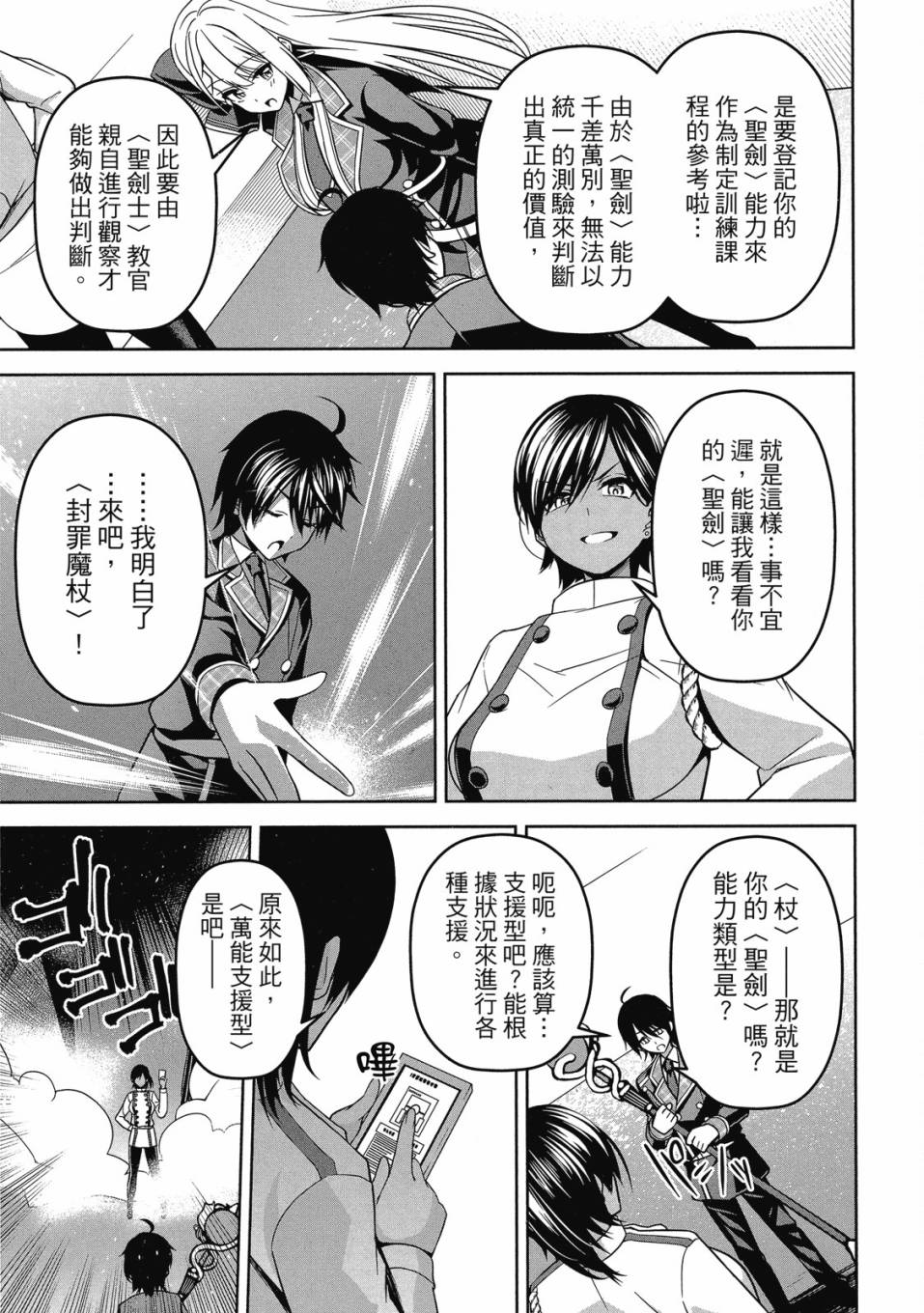 第132页
