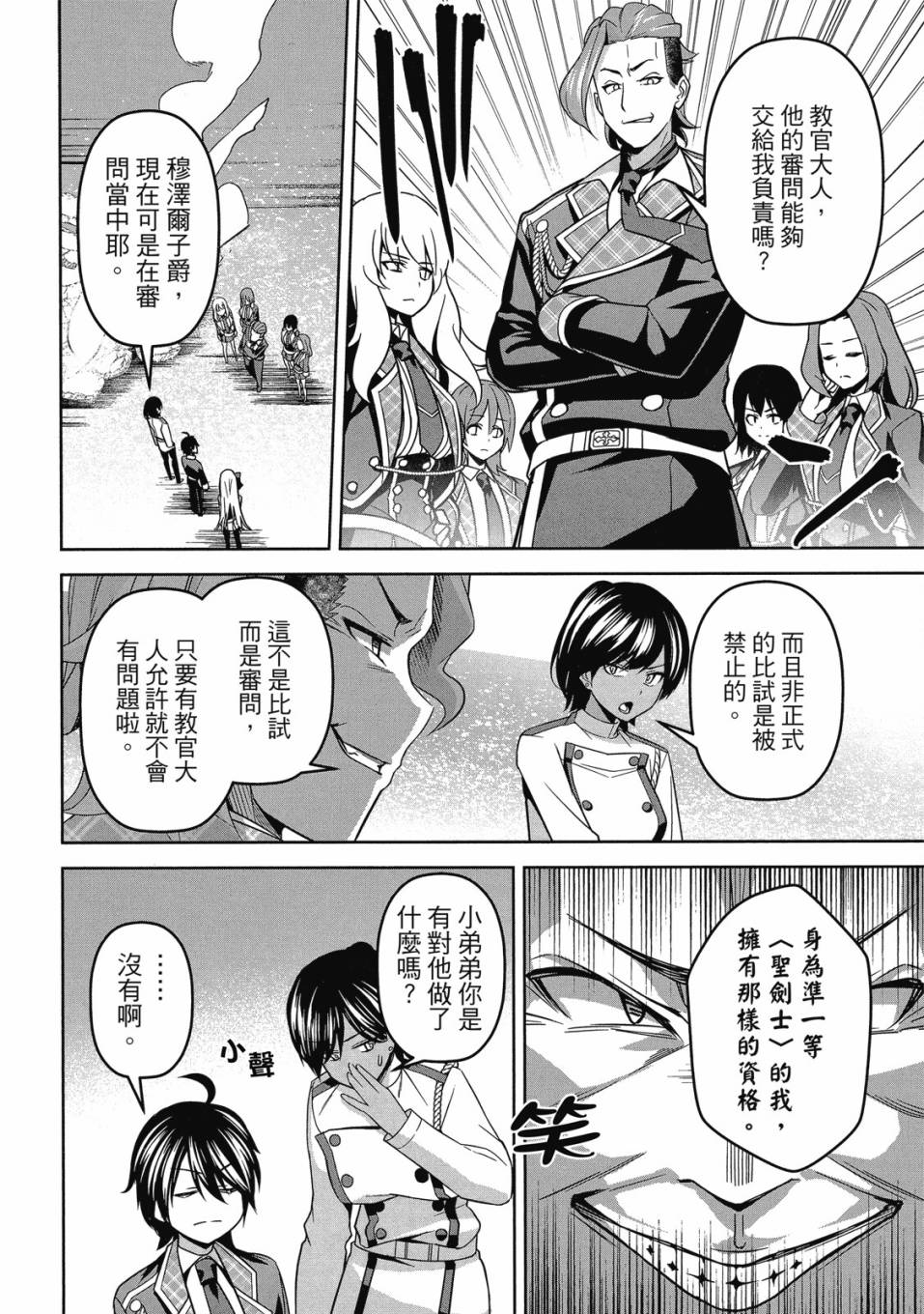 第135页
