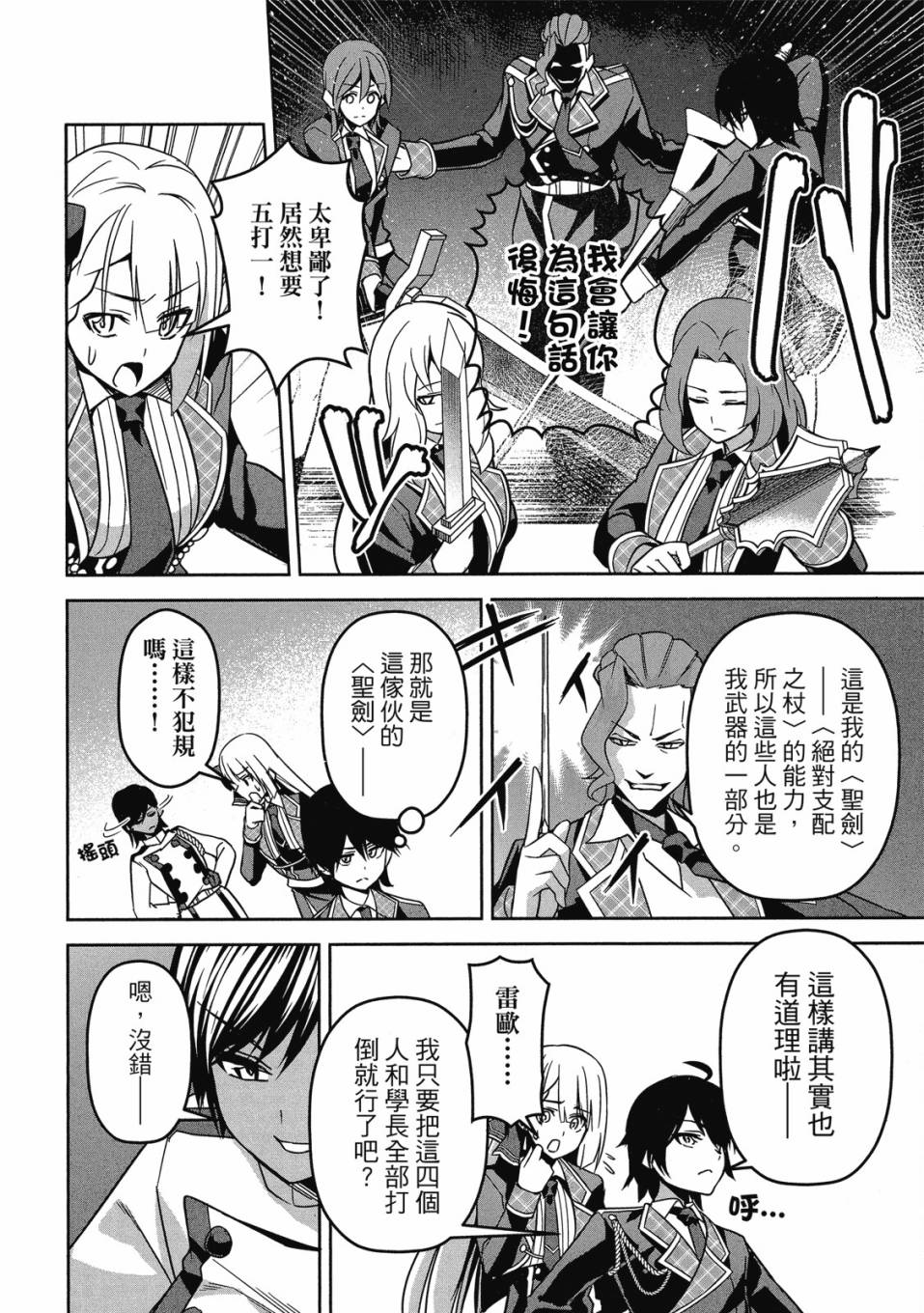 第137页