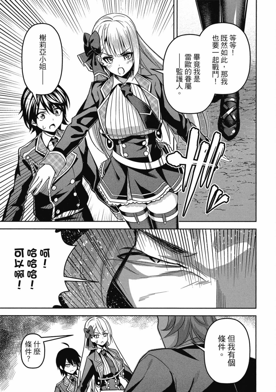 第138页